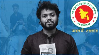 হাদি হত্যার তদন্তে ৮ ফেব্রুয়ারি জাতিসংঘে চিঠি পাঠাবে সরকার