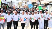 বাগেরহাটে ইসলামী ছাত্রশিবিরের ৪৯তম প্রতিষ্ঠাবার্ষিকী উদযাপন