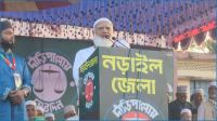 কেবল জামায়াতের নয়, ১৮ কোটি মানুষের বিজয় চাই : ডা. শফিকুর রহমান