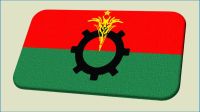 বিএনপির নির্বাচনী ইশতেহার ঘোষণা আজ