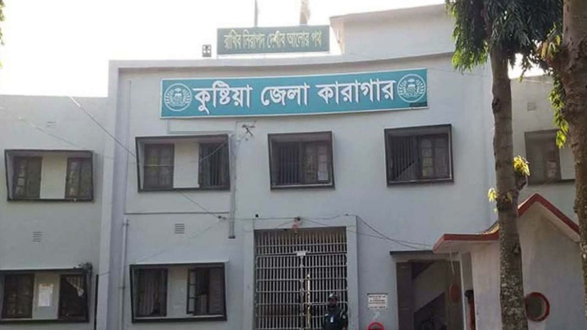 কুষ্টিয়া কারাগারে গলায় ফাঁস দি‌য়ে হাজতির আত্মহত্মা