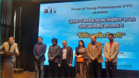 ভোটাধিকার ও গণতান্ত্রিক মূল্যবোধ নিয়ে এফওয়াইপি’র আলোচনাসভা
