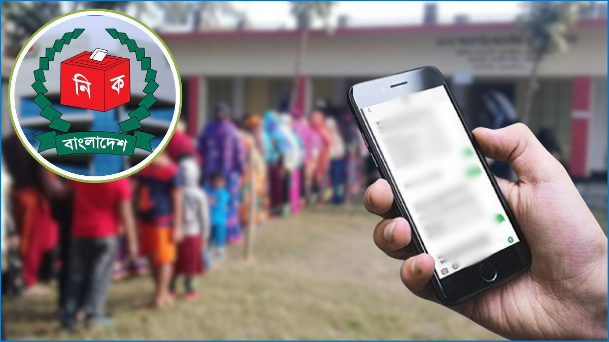 মোবাইল ব্যবহারের নিষেধাজ্ঞায় গণমাধ্যমকে আওতামুক্ত রাখার আশ্বাস