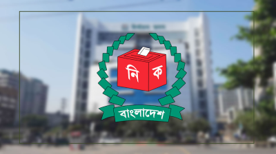 দুই ঘণ্টা পরপর প্রদত্ত ভোটের হার জানাবে ইসি