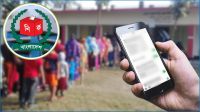 ভোটকেন্দ্রে মোবাইল নিয়ে প্রবেশে ইসির নিষেধাজ্ঞা