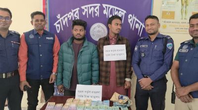 গর্ত থেকে বিকাশ এজেন্টদের ৯ লাখ টাকা উদ্ধার, গ্রেপ্তার ২