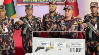 চাঁপাইনবাবগঞ্জ সীমান্তে ২টি বিদেশি পিস্তলসহ ৩ রাউন্ড গুলি উদ্ধার