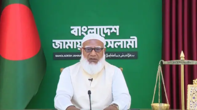 কারচুপির চেষ্টা হলে জনগণ প্রতিহত করবে : জামায়াত আমির