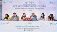 ‘জুলাই সনদ বাস্তবায়নে কী বদলাবে— তা জানেন না ৫৪ শতাংশ মানুষ’