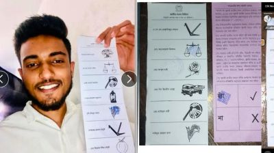 ভোটের গোপনীয়তা নিয়ে প্রশ্ন, ভাইরাল সিলমারা ব্যালটের ছবি