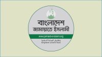কয়েকটি আসনে ভোট স্থগিতের দাবি জামায়াতের, অনিয়মের অভিযোগ