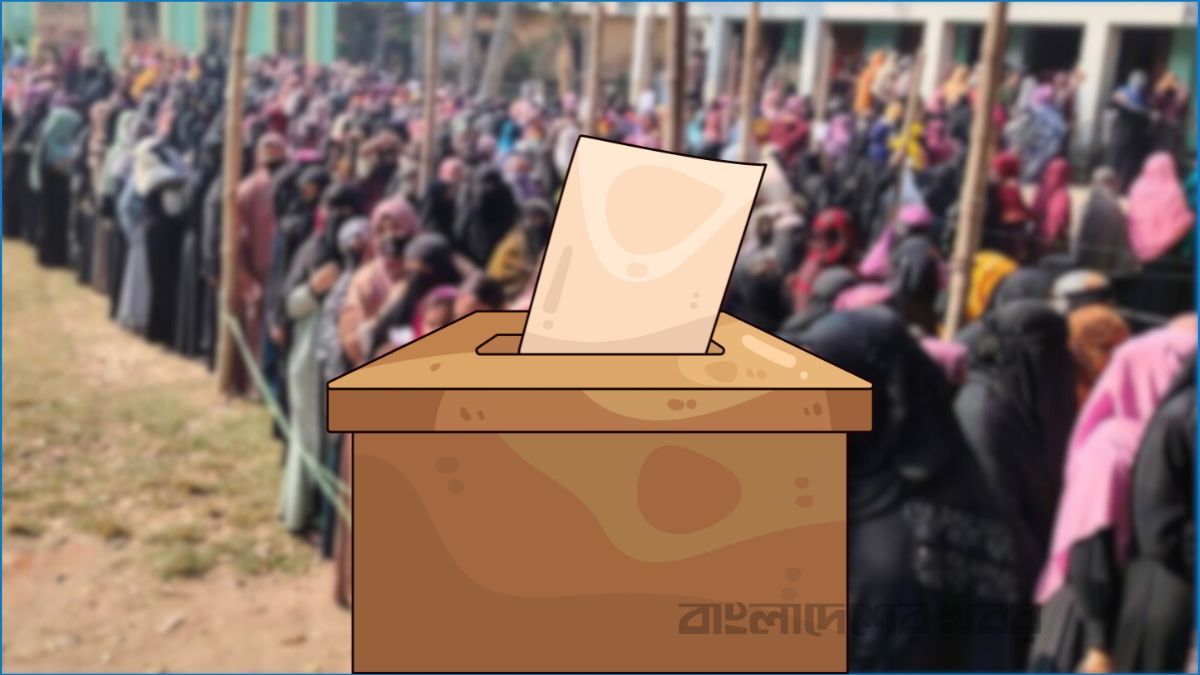 গণভোটের ফলাফলের গেজেট প্রকাশ