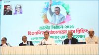 দেশ গঠনে জাতীয় ঐক্যের আহ্বান জানালেন তারেক রহমান
