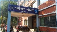 ভাঙ্গায় অজ্ঞাতনামা বৃদ্ধের মরদেহ উদ্ধার