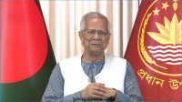 জাতির উদ্দেশে বিদায়ী ভাষণে প্রধান উপদেষ্টা