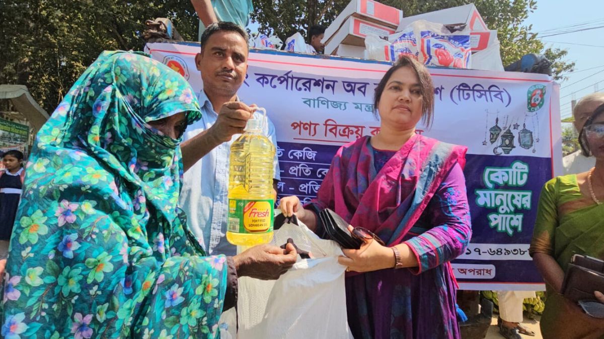 বান্দরবানে টিসিবির পণ্য বিক্রি শুরু