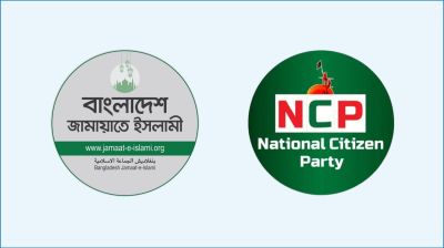 শপথ নিচ্ছেন না জামায়াত ও এনসিপির সংসদ সদস্যরা