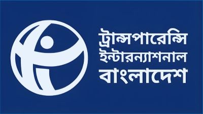 চাঁদাবাজি নিয়ে পরিবহনমন্ত্রীর বক্তব্যে টিআইবির গভীর উদ্বেগ
