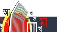ইসলামে মাতৃভাষার গুরুত্ব
