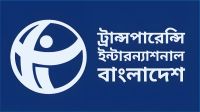 চাঁদাবাজি নিয়ে পরিবহনমন্ত্রীর বক্তব্যে টিআইবির গভীর উদ্বেগ