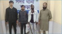 বগুড়ায় এনসিপি নেতা কারাগারে