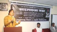 গোবিপ্রবিতে যথাযোগ্য মর্যাদায় আন্তর্জাতিক মাতৃভাষা দিবস পালিত