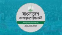 ‘ইনকিলাব জিন্দাবাদ’ নিয়ে মন্ত্রীর মন্তব্যের প্রতিবাদ জামায়াতের