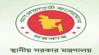 রাজনৈতিক নিয়োগ কতটা বৈধ?