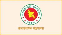 প্রশাসনে বড় রদবদল, তিন মন্ত্রণালয়ের সচিবকে বদলি