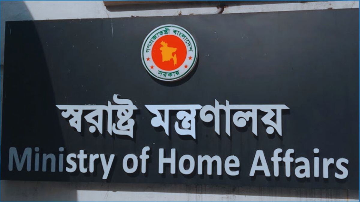 রাজনৈতিক হয়রানিমূলক ১২০২ মামলা প্রত্যাহারে অনুমোদন