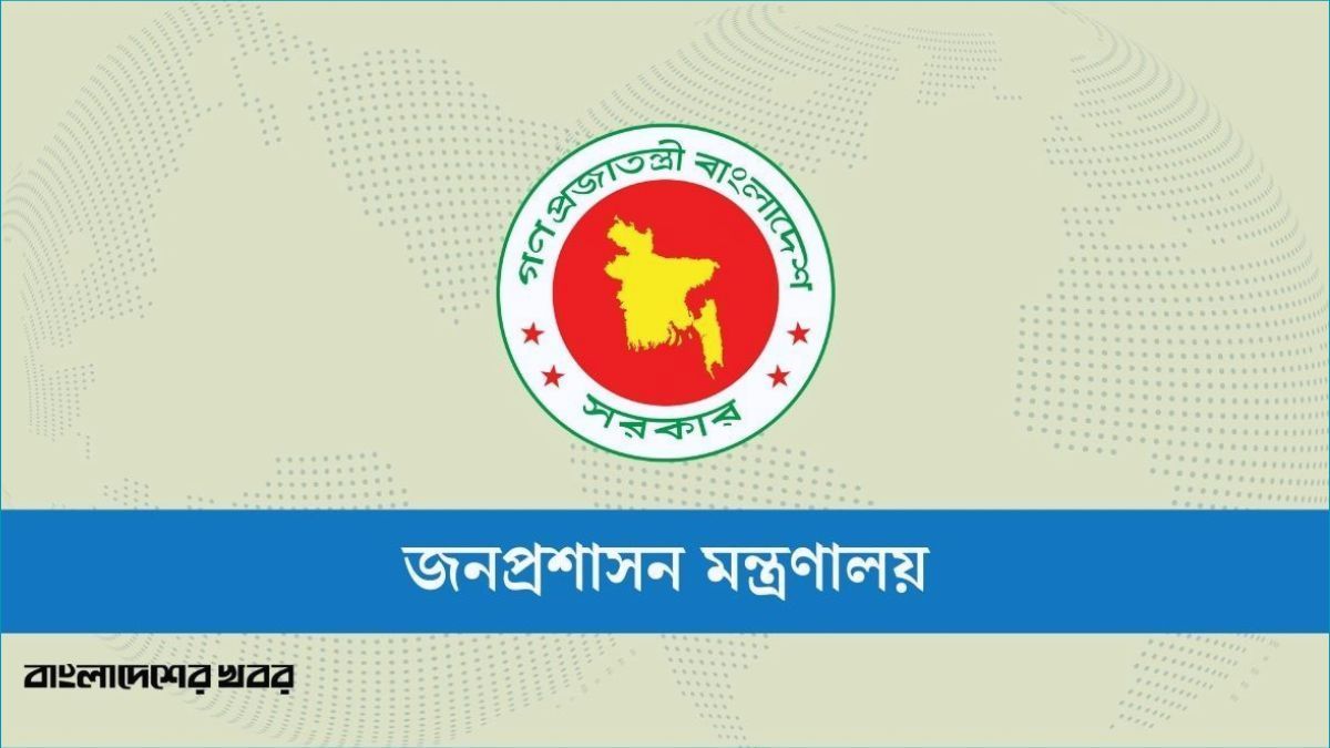 ৯ সচিবের চুক্তিভিত্তিক নিয়োগ বাতিল