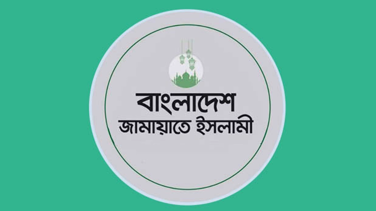 অসত্য ও বিভ্রান্তিকর তথ্য প্রচার না করার আহ্বান জামায়াতের