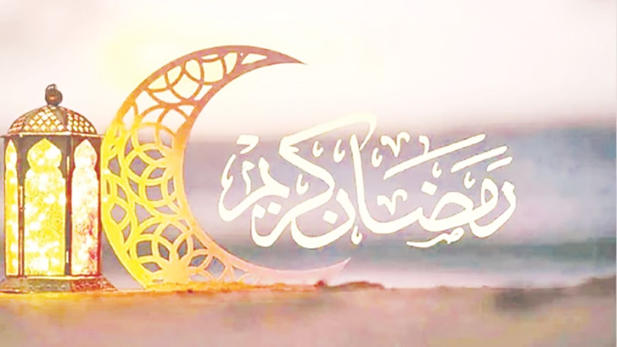 রহমত, বরকত ও নাজাতের আলোকমালা