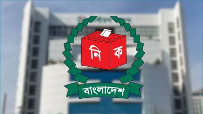 ভোটার দিবসে ইসির সব কর্মকর্তা-কর্মচারীর উপস্থিতি বাধ্যতামূলক
