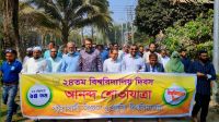 সাদামাটা আয়োজনে পবিপ্রবির প্রতিষ্ঠাবার্ষিকী উদযাপন, শিক্ষার্থীদের ক্ষোভ