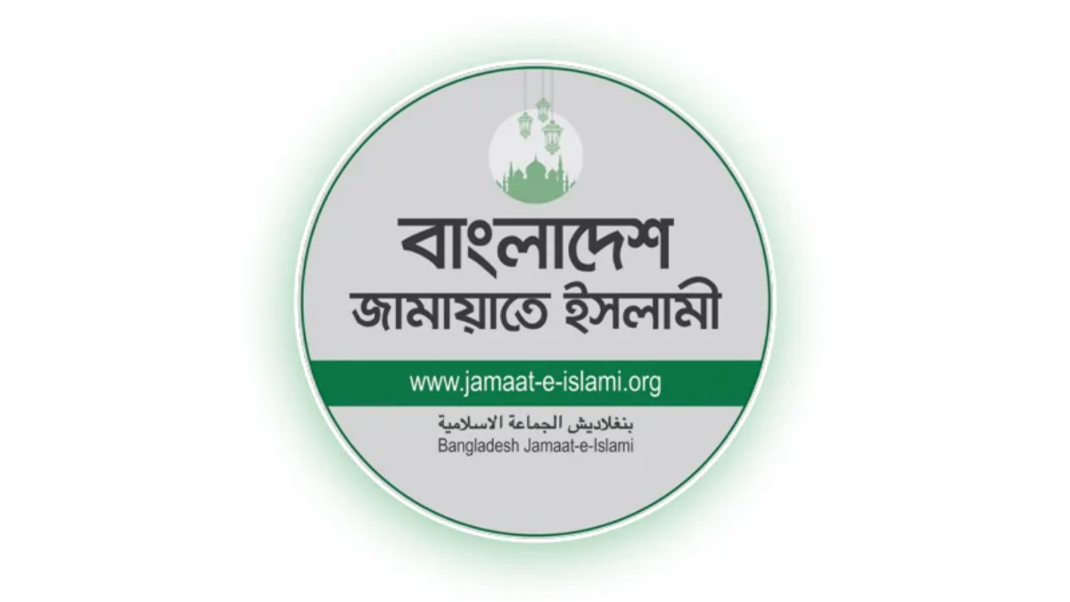 ধর্ষকদের ছাড়ের সুযোগ নেই : জামায়াতে ইসলামী