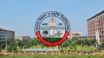 যবিপ্রবির সকল সেবা মিলবে এক অ্যাপে