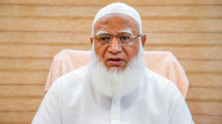 বুকে কষ্ট নিয়ে নির্বাচনের ফলাফল মেনে নিয়েছি : জামায়াত আমির