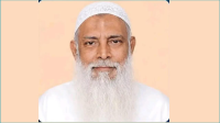 সরকার মধ্যপ্রাচ্যের পরিস্থিতি নিবিড়ভাবে পর্যবেক্ষণ করছে : ধর্মমন্ত্রী