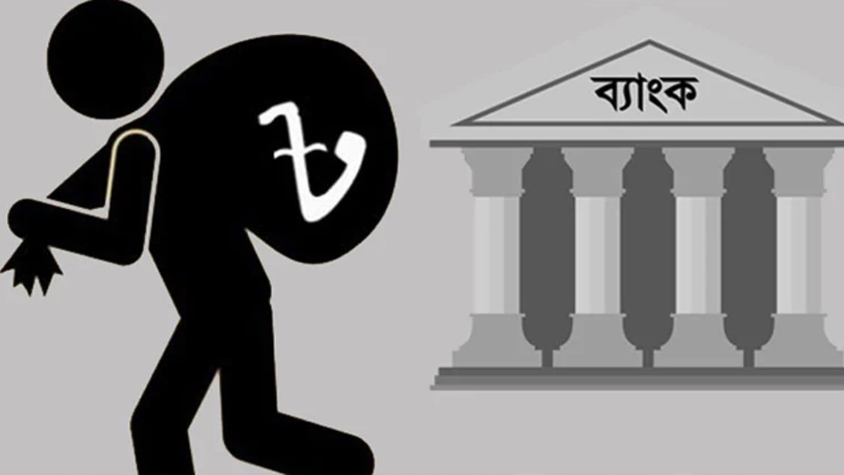 তিন মাসে খেলাপি ঋণ কমেছে ৮৭ হাজার কোটি টাকা