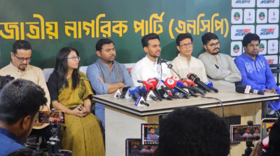 জুলাই সনদের বিরুদ্ধে রায় এলে সংসদ বাতিল হয়ে যাবে : আসিফ