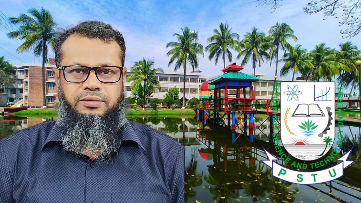 সাইটেশন জালিয়াতি করে ‘উপ-উপাচার্য’ পদে পবিপ্রবির ড. হেমায়েত