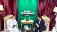 জামায়াত আমিরের সঙ্গে চীনের রাষ্ট্রদূতের সাক্ষাৎ