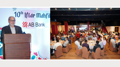 এবি ব্যাংকের ইফতার মাহফিল অনুষ্ঠিত