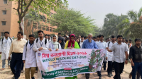 গণ বিশ্ববিদ্যালয়ে বিশ্ব বন্যপ্রাণী দিবস উদযাপন