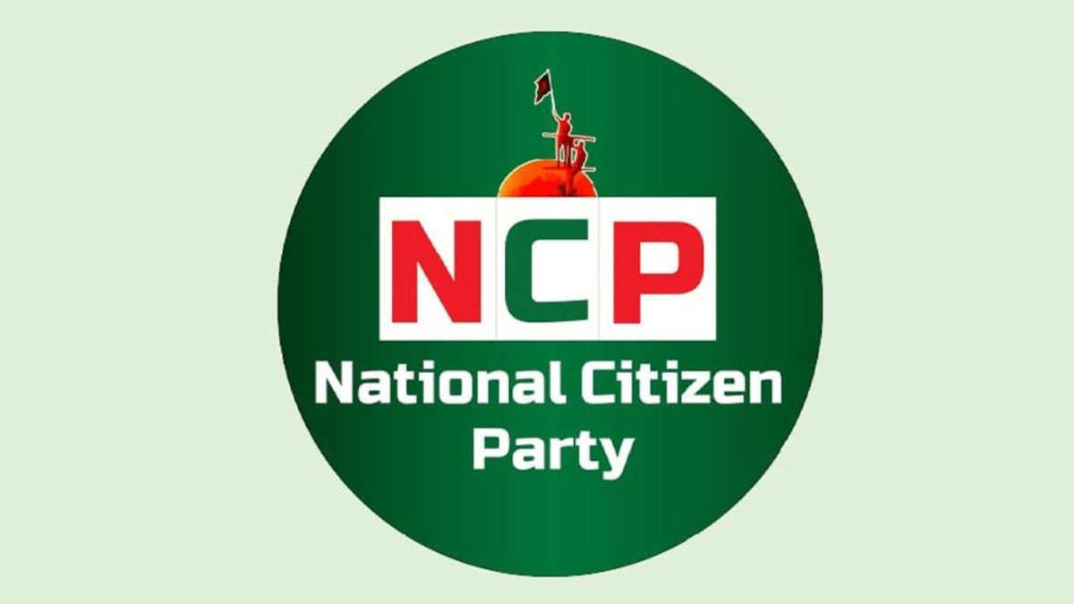 দল ছাড়লেন এনসিপির ৭ নেতা