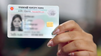 এনআইডি ফরমে যুক্ত হচ্ছে ‘ডাক নাম’