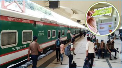 ঈদযাত্রা : ট্রেনের শেষ দিনের অগ্রিম টিকিট বিক্রি আজ