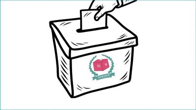 বগুড়া-৬ ও শেরপুর-৩ উপনির্বাচনে অনুসন্ধান ও বিচারিক কমিটি গঠন