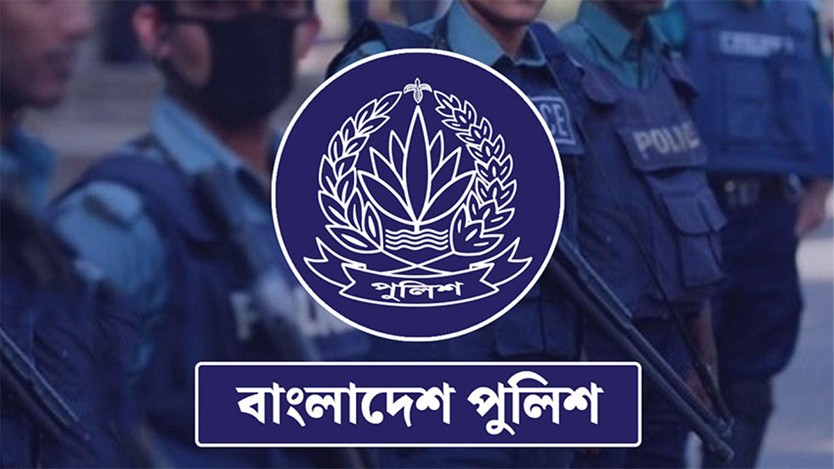 ঈদে নিরাপত্তার বিষয়ে যেসব পরামর্শ দিল পুলিশ